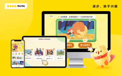 成都書聲科技榮登2023德勤成都高科技高成長20強榜單，APP制作技術實力再獲肯定