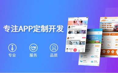成都億合APP開(kāi)發(fā)公司 做APP有哪些賺錢(qián)模式