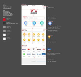 成都維修廠APP開發 打造智能化、高效化的汽車維修管理新體驗